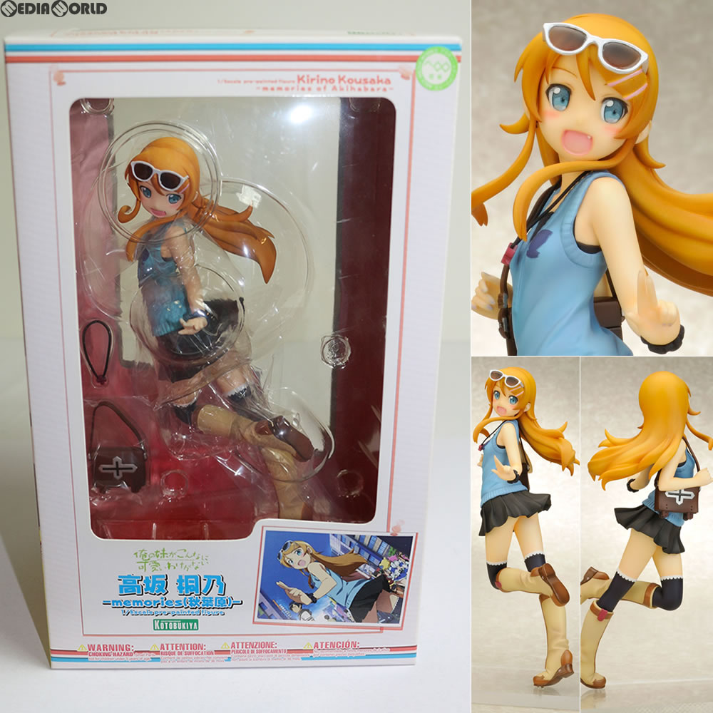 【中古即納】[FIG]高坂桐乃(こうさかきりの) -memories(秋葉原)- 俺の妹がこんなに可愛いわけがない 1/8 完成品 フィギュア(PP351) コトブキヤ(20120131)