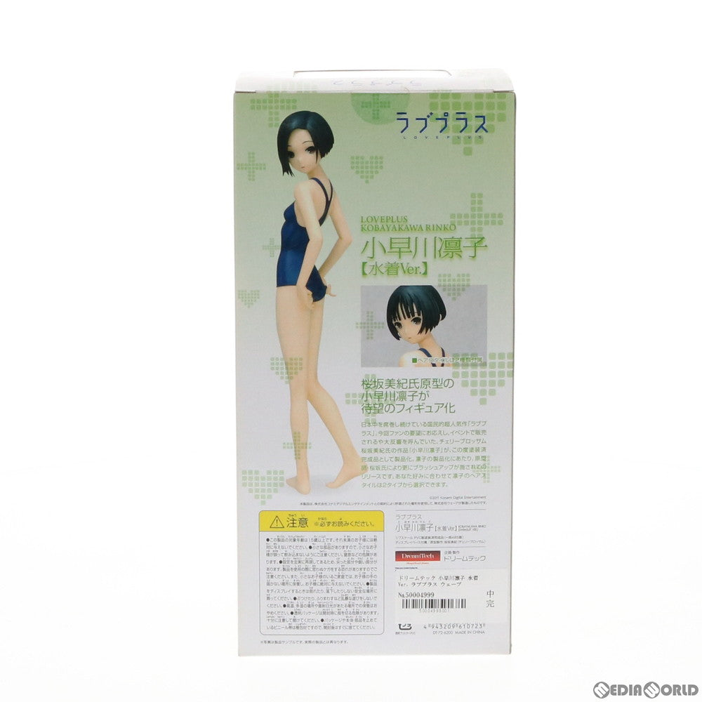 【中古即納】[FIG] ドリームテック 小早川凛子 水着Ver. ラブプラス フィギュア ウェーブ(WAVE) (20111220)