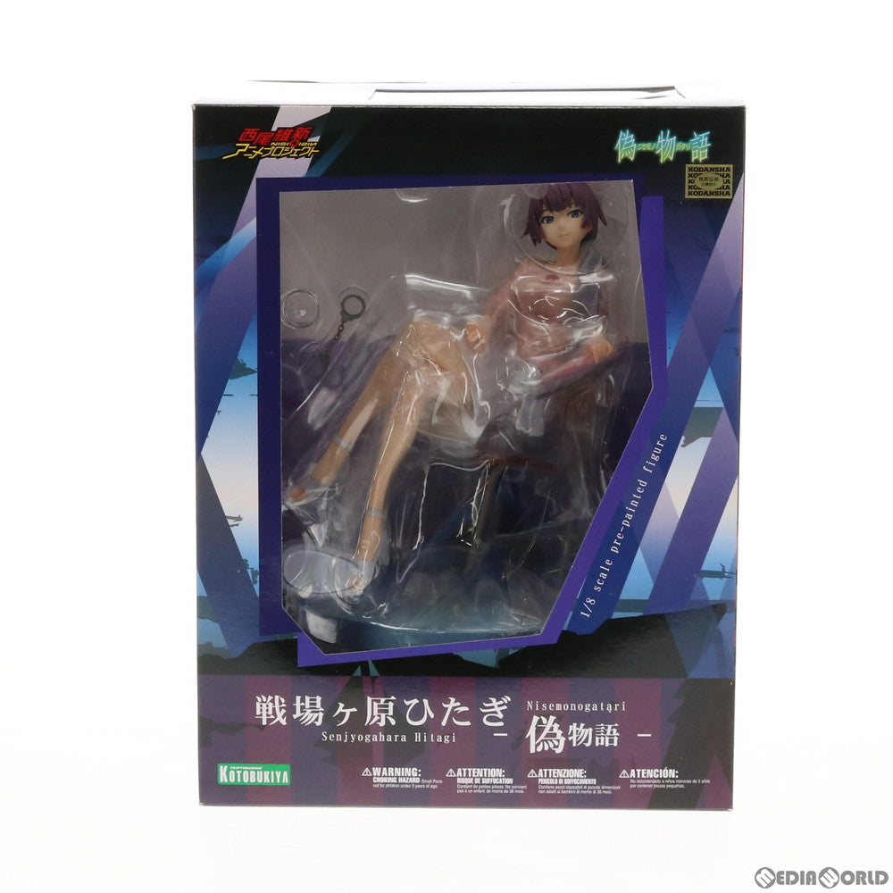 【中古即納】[FIG]戦場ヶ原ひたぎ(せんじょうがはらひたぎ) -偽物語- 1/8 完成品 フィギュア(PP531) コトブキヤ(20140131)