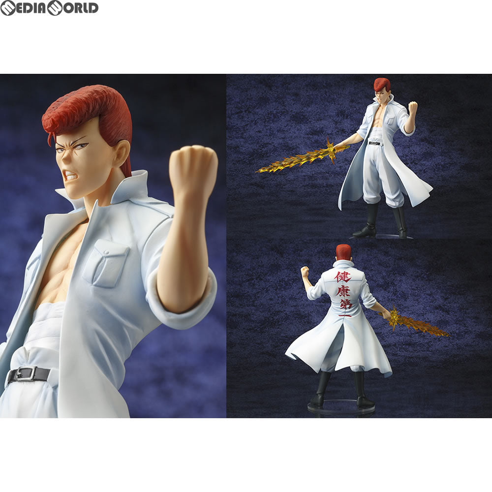 【中古即納】[FIG] (再販) ARTFX J 桑原和真(くわばらかずま) 幽☆遊☆白書 1/8 完成品 フィギュア(PP521) コトブキヤ(20180617)