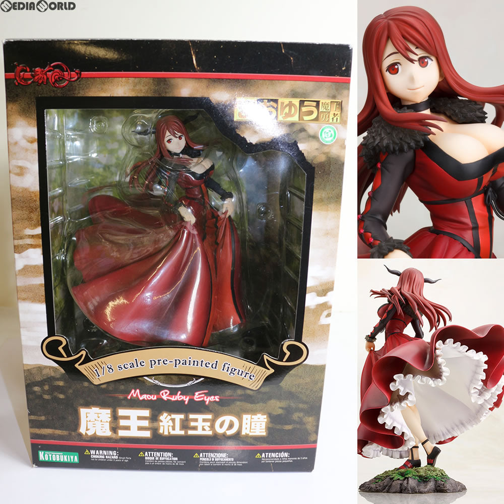 【中古即納】[FIG]魔王(まおう) 紅玉の瞳 まおゆう魔王勇者 1/8 完成品 フィギュア(PP525) コトブキヤ(20131025)