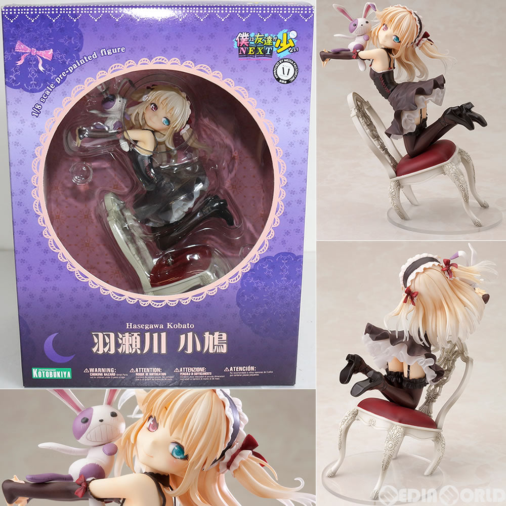 【中古即納】[FIG]羽瀬川小鳩(はせがわこばと) 僕は友達が少ないNEXT 1/8 完成品 フィギュア(PP519) コトブキヤ(20131010)