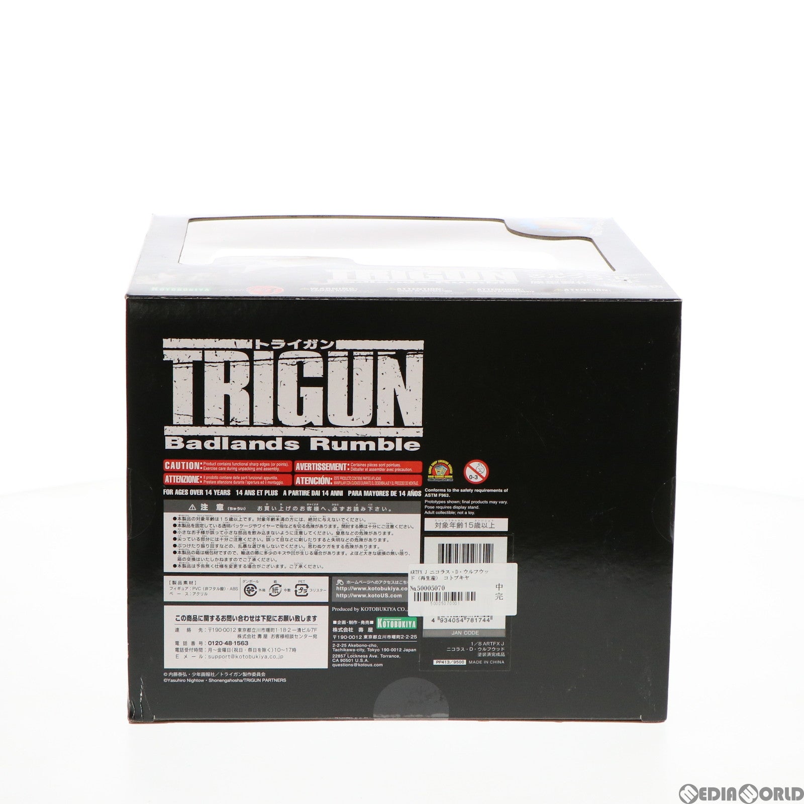 【中古即納】[FIG]ARTFX J ニコラス・D・ウルフウッド 劇場版 TRIGUN(トライガン) Badlands Rumble 1/8 完成品 フィギュア(PP413) コトブキヤ(20130630)