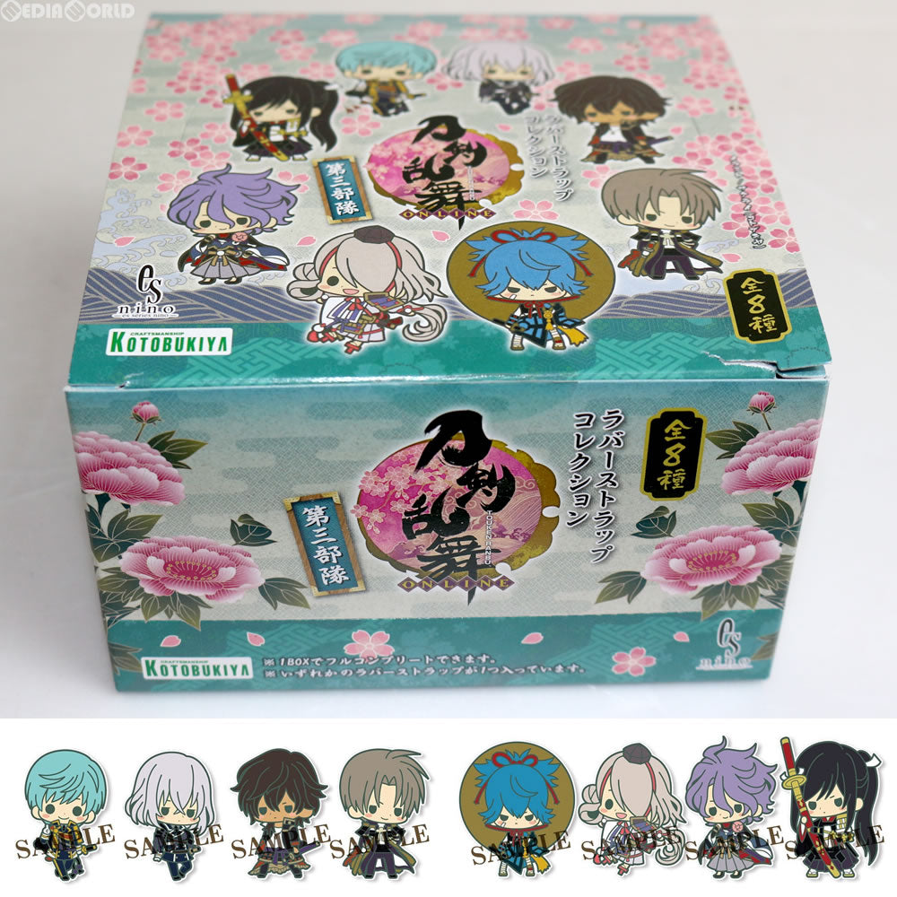 【中古即納】[FIG](BOX)ラバーストラップコレクション 刀剣乱舞 第三部隊 コトブキヤ(20151018)