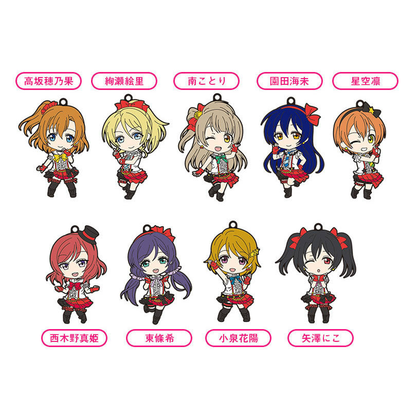 【新品即納】[FIG](BOX)ねんどろいどぷらす ラバーストラップ ラブライブ! 01 グッドスマイルカンパニー(20150828)