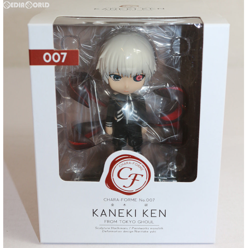 【新品即納】[FIG] きゃらふぉるむ007 金木研 東京喰種トーキョーグール フィギュア empty(エンプティ) (20151121)