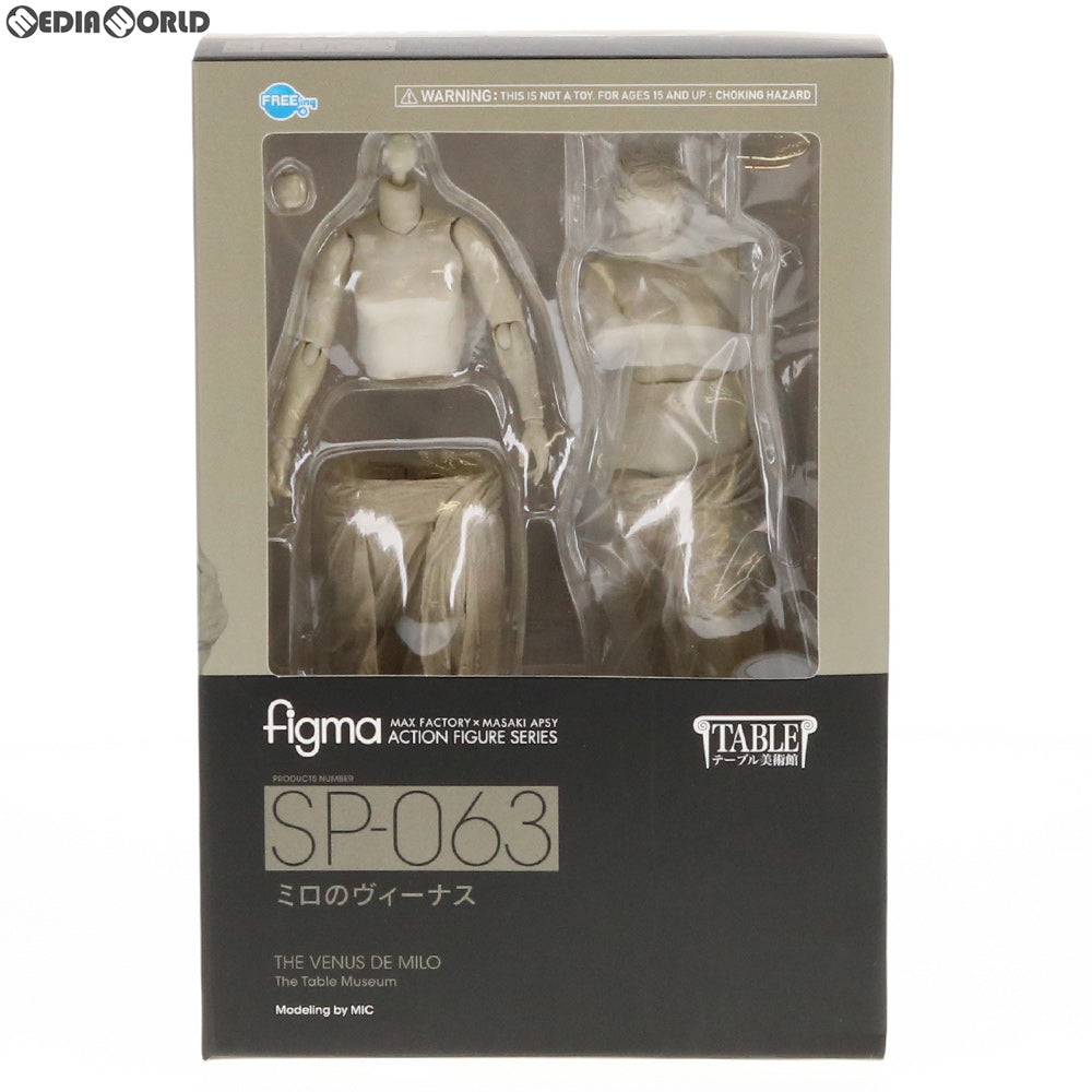 【新品即納】[FIG] (再販) figma(フィグマ) SP-063 ミロのヴィーナス テーブル美術館 完成品可動フィギュア FREEing(フリーイング) (20180123)