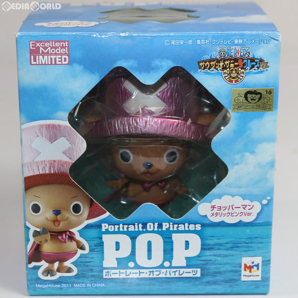 FIG]P.O.P Portrait.Of.Pirates LIMITED EDITION チョッパーマン