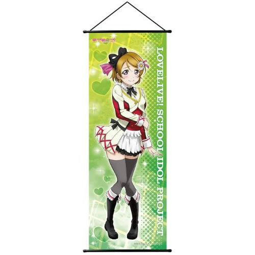 【中古即納】[FIG] ラブライブ! スリムタペストリーVer.3 小泉花陽 ブロッコリー(20140521)