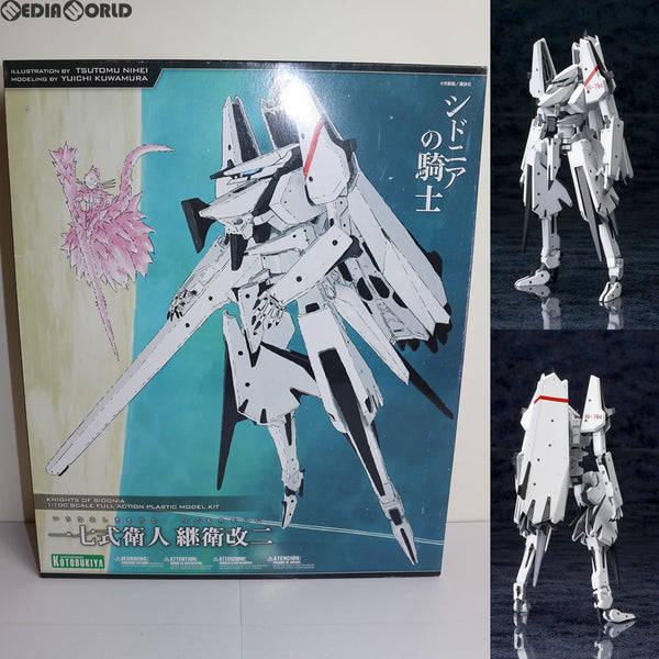 PTM]1/100 一七式衛人継衛改二(いちななしきもりとつぐもりかいに
