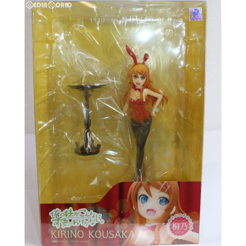【新品即納】[FIG] 高坂桐乃 1/8完成品 俺の妹がこんなに可愛いわけがない。フィギュア PULCHRA(プルクラ) (20160302)