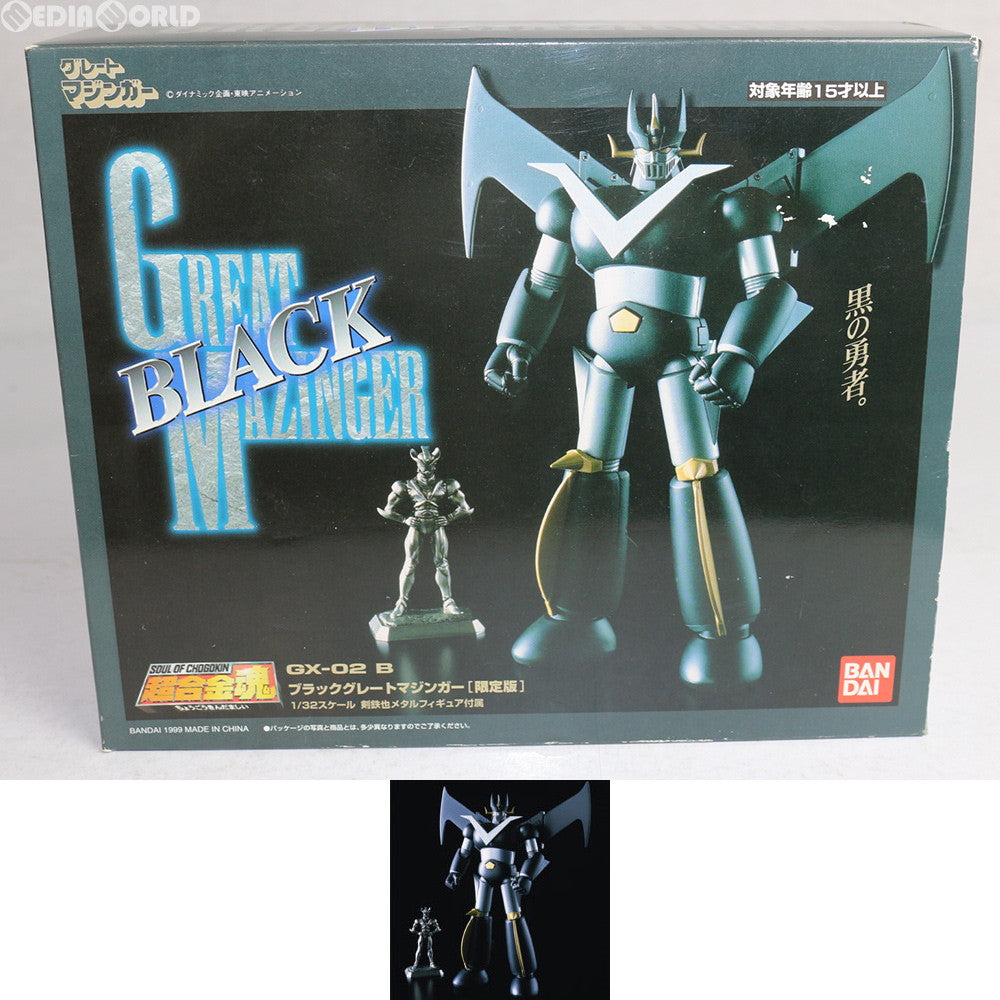 【中古即納】[TOY] 超合金魂GX-02B ブラックグレートマジンガー 完成品TOY バンダイ(19990731)