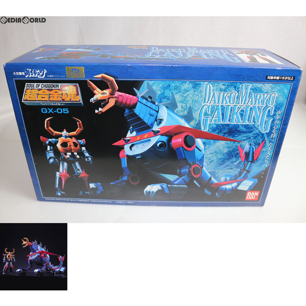 【中古即納】[TOY] 超合金魂GX-05 大空魔竜ガイキング 完成品TOY バンダイ(20010430)