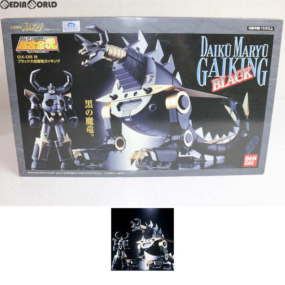 【中古即納】[TOY] 超合金魂GX-05B ブラック大空魔竜ガイキング 完成品TOY バンダイ(20020228)