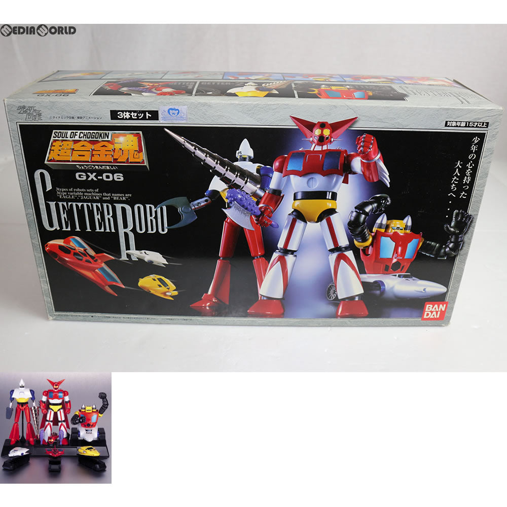 【中古即納】[TOY] 超合金魂 GX-06 ゲッターロボ 完成トイ バンダイ(20011130)