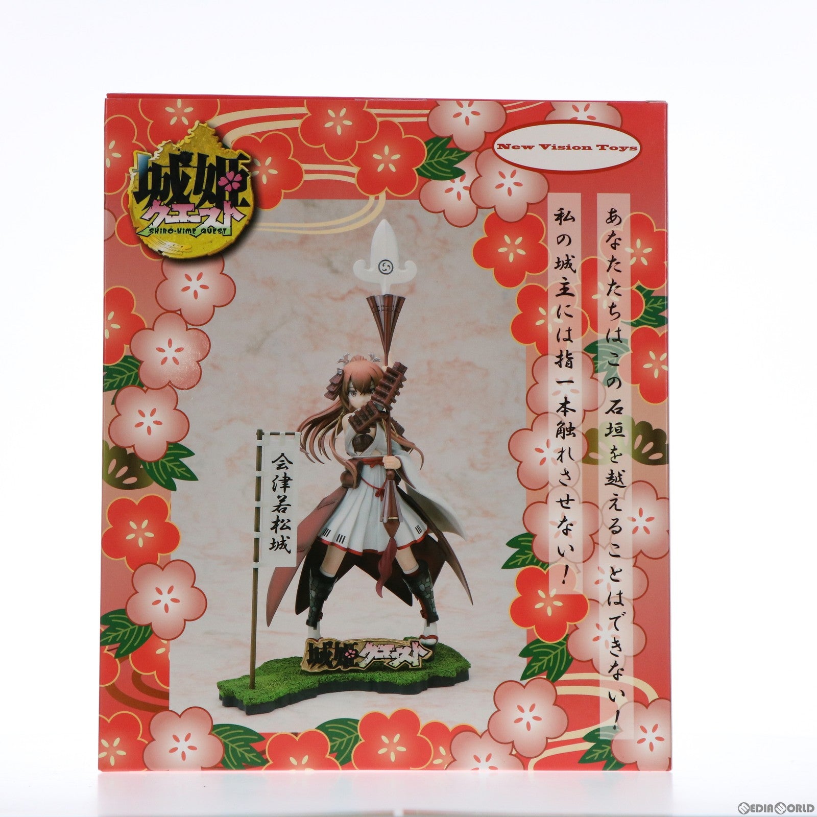 【新品即納】[FIG]会津若松城(あいづわかまつじょう) 城姫クエスト 1/8 完成品 フィギュア ニュービジョントイズ(20151031)