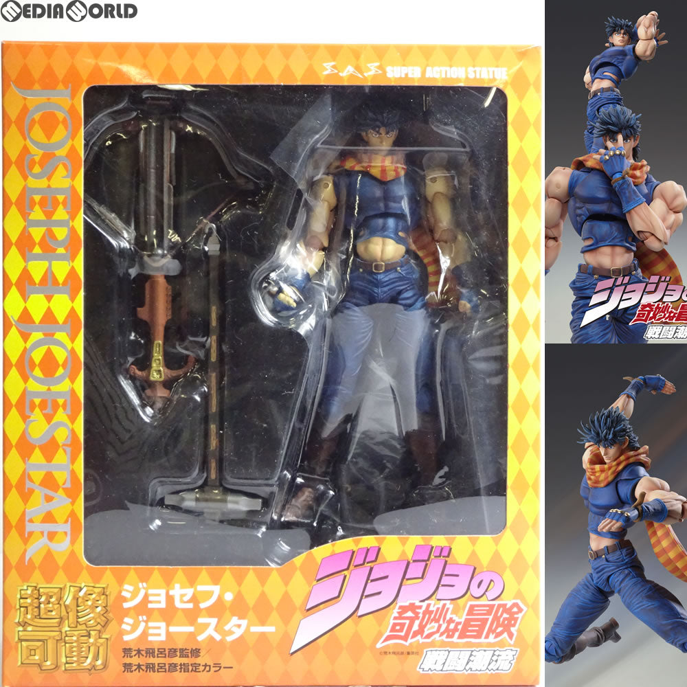 【中古即納】[FIG] (再販) 超像可動 30.ジョセフ・ジョースター(荒木飛呂彦指定カラー) ジョジョの奇妙な冒険 第二部 戦闘潮流 完成品 可動フィギュア メディコス・エンタテインメント(20150930)