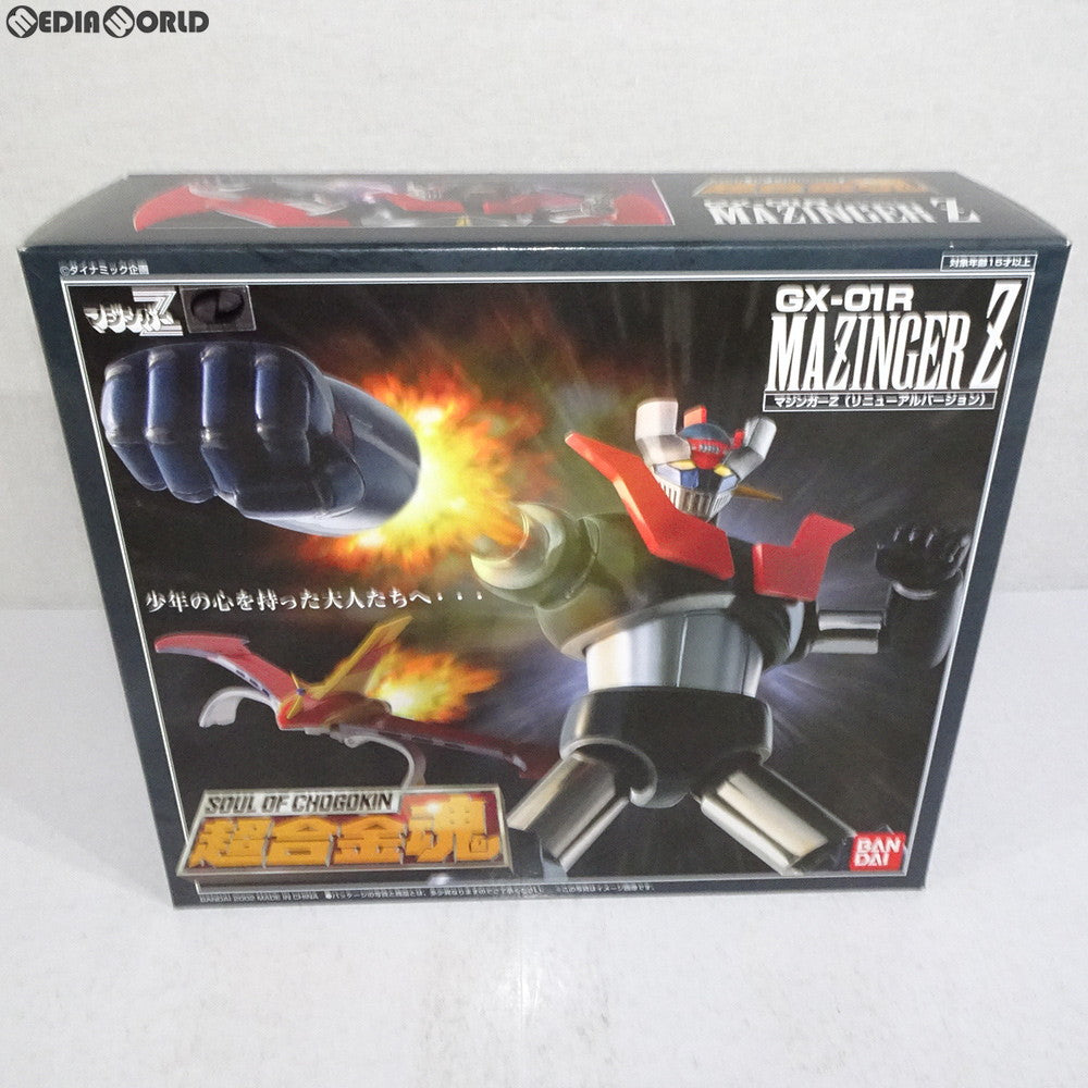 【中古即納】[TOY] 超合金魂GX-01R マジンガーZ(リニューアルバージョン) マジンガーZ 完成トイ バンダイ(20020902)