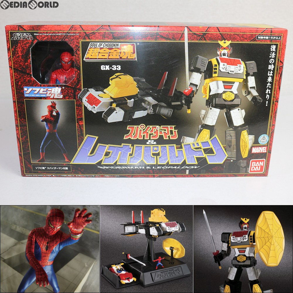 【中古即納】[TOY] 超合金魂GX-33 レオパルドン&スパイダーマン 完成品 バンダイ(20060831)