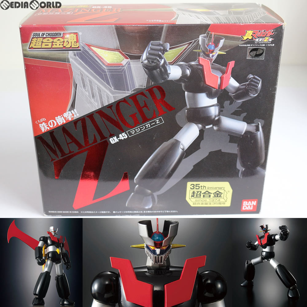 【中古即納】[TOY] 超合金魂GX-45 マジンガーZ 真マジンガー 衝撃!Z編 完成品 バンダイ(20090530)