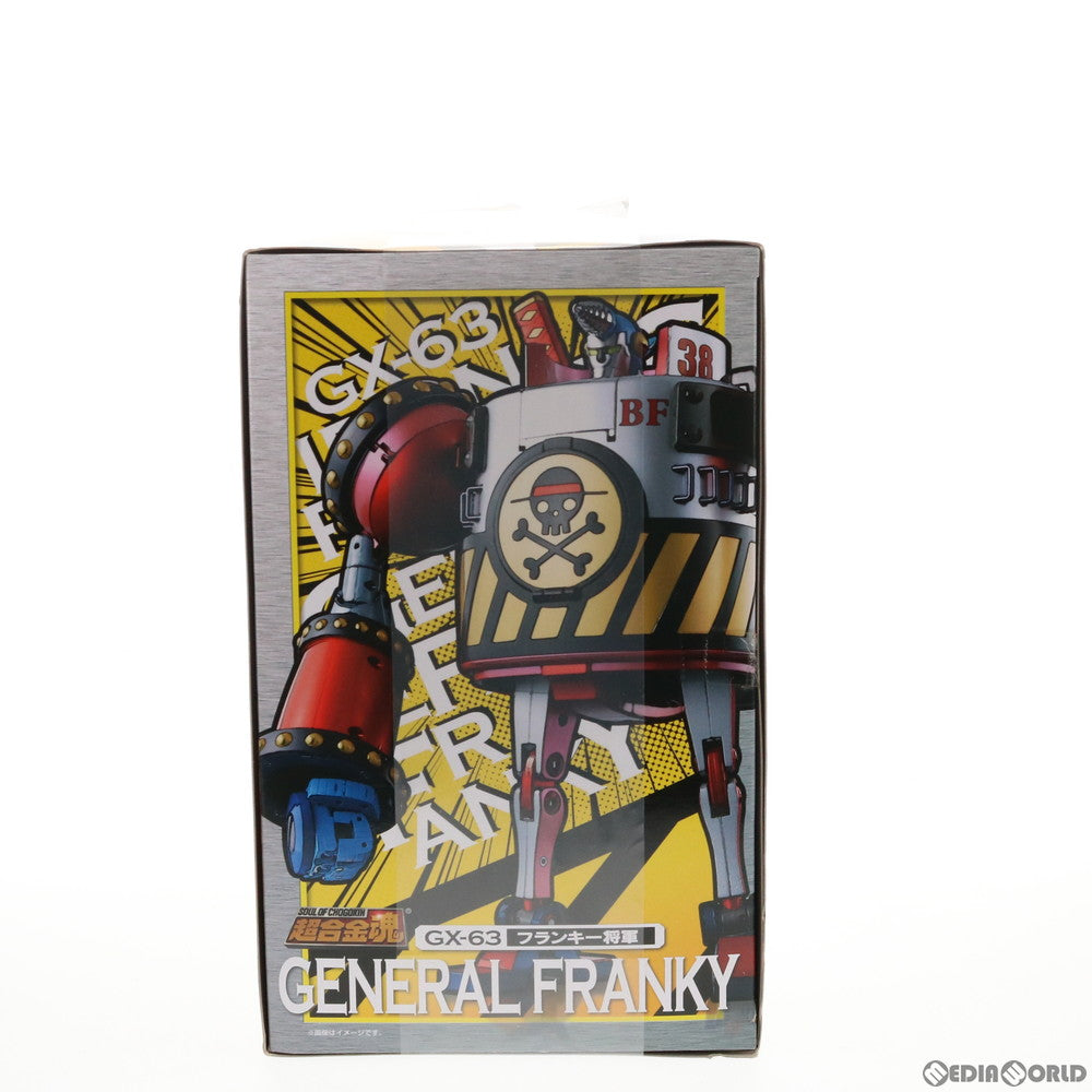 【中古即納】[TOY] 超合金魂 GX-63 フランキー将軍 ONE PIECE(ワンピース) 完成トイ バンダイ(20131019)