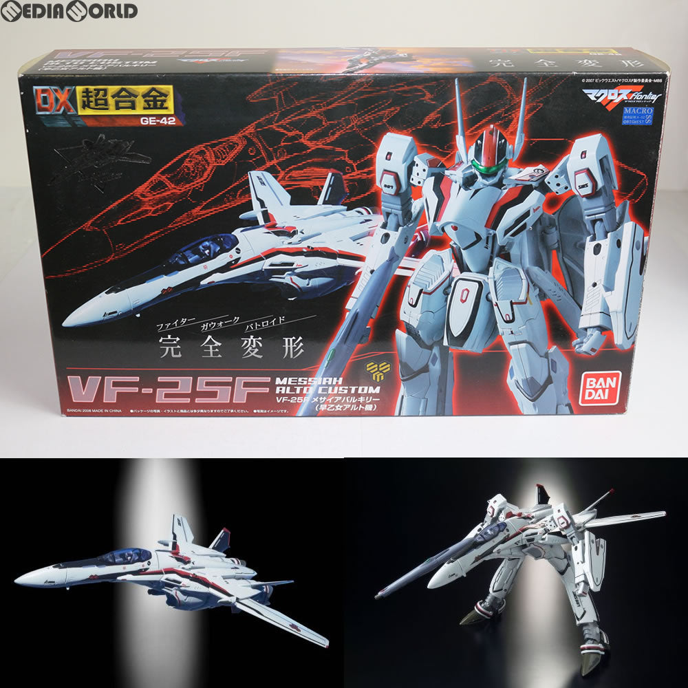 【中古即納】[TOY] DX超合金 VF-25F メサイアバルキリー(早乙女アルト機) マクロスF(フロンティア) 1/60 完成トイ バンダイ(20081201)