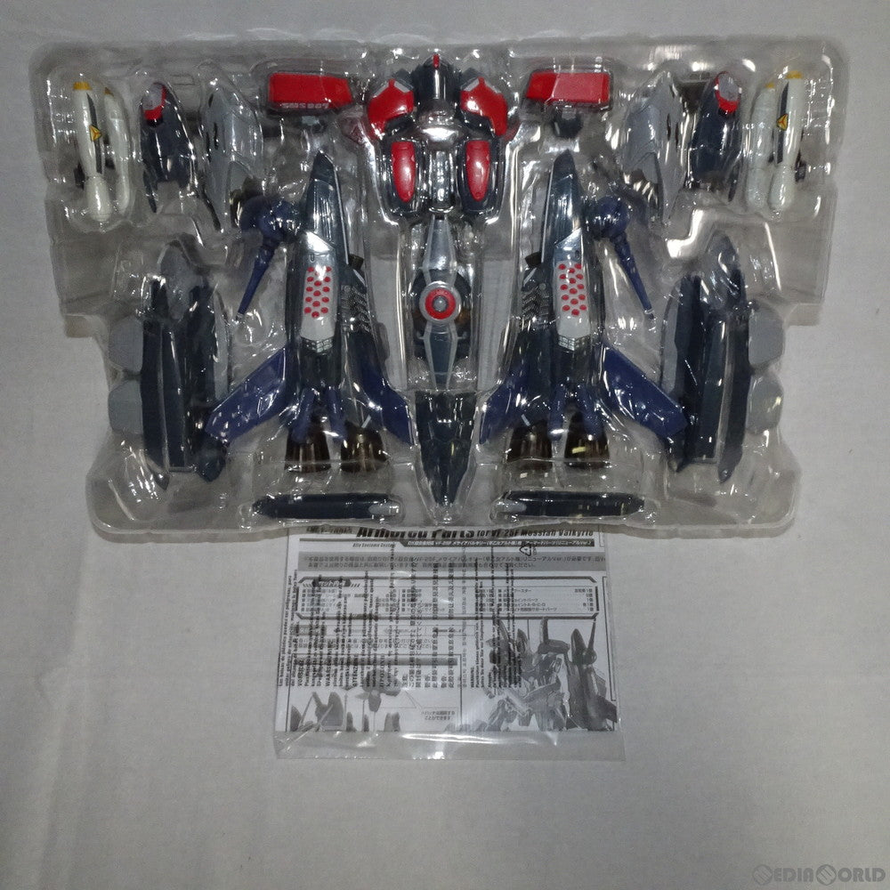 【中古即納】[TOY] DX超合金 VF-25F メサイアバルキリー 早乙女アルト機用 アーマードパーツ リニューアルVer. マクロスF フロンティア 完成品 バンダイ(20120727)