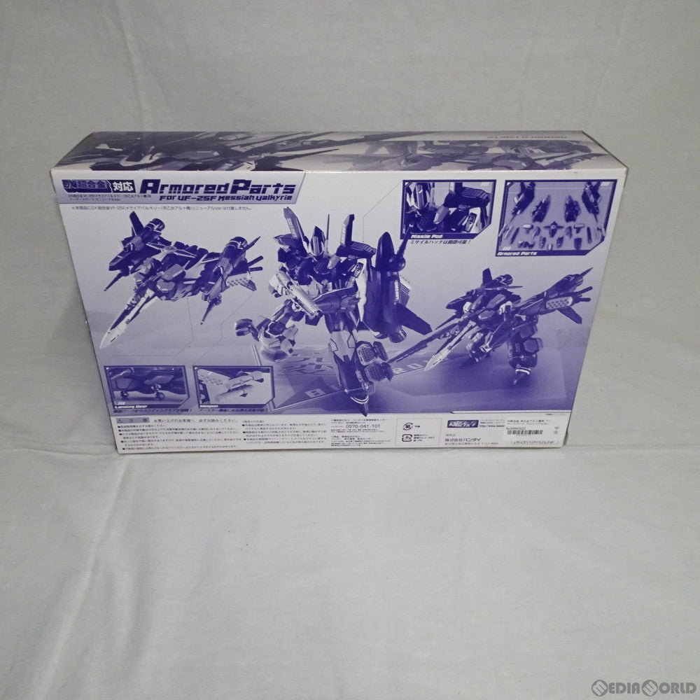 【中古即納】[TOY] DX超合金 VF-25F メサイアバルキリー 早乙女アルト機用 アーマードパーツ リニューアルVer. マクロスF フロンティア 完成品 バンダイ(20120727)