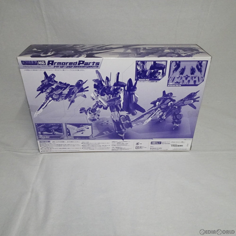 中古即納】[TOY]DX超合金 VF-25F メサイアバルキリー 早乙女アルト機用