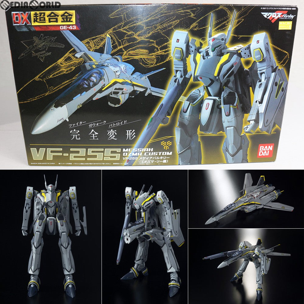 【中古即納】[TOY] DX超合金 VF-25Sメサイアバルキリー オズマ・リー機 マクロスF フロンティア バンダイ(20081227)