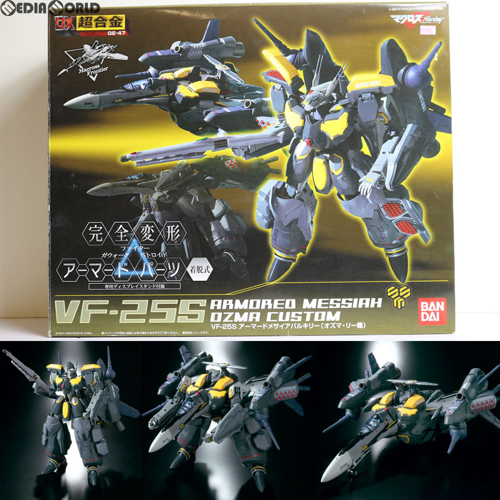 【中古即納】[TOY] DX超合金 VF-25S アーマードメサイアバルキリー(オズマ・リー機) マクロスF(フロンティア) 完成トイ バンダイ(20090812)