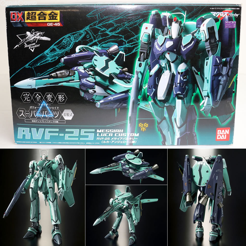 【中古即納】[TOY]DX超合金 RVF-25 メサイアバルキリー ルカ・アンジェローニ機 マクロスF フロンティア 完成品 バンダイ(20090328)