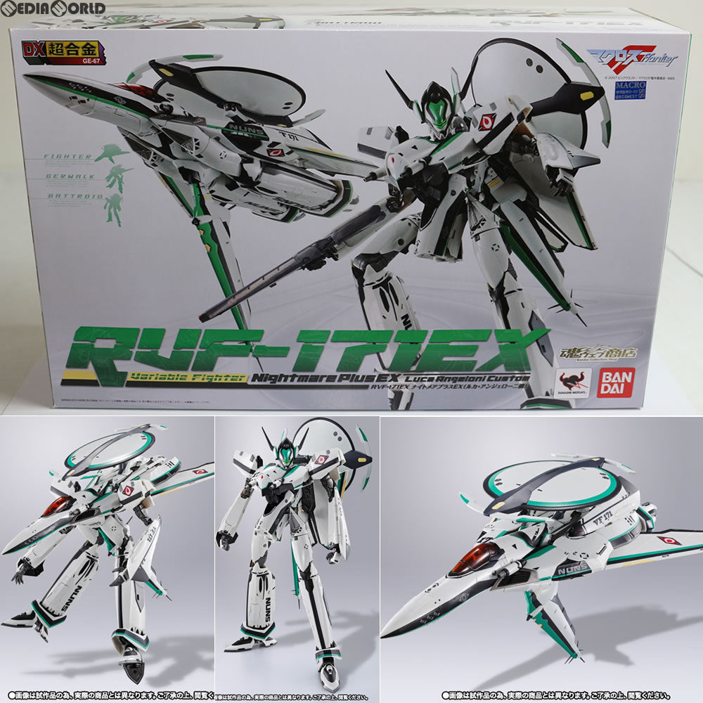 【中古即納】[TOY]魂ウェブ商店限定 DX超合金 RVF-171EX ナイトメアプラスEX(ルカ・アンジェローニ機) マクロスF(フロンティア) 完成トイ バンダイ(20141024)