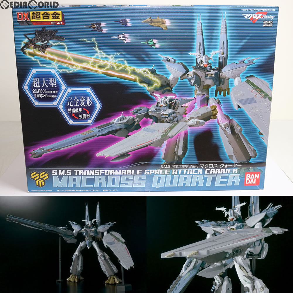 【中古即納】[TOY] DX超合金 マクロス・クォーター マクロスF フロンティア バンダイ(20091219)