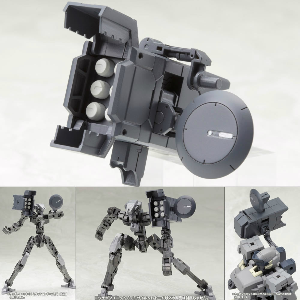 【新品即納】[PTM] (再販) M.S.G ウェポンユニット36 ミサイル&レドーム プラモデル(MW36) コトブキヤ(20220721)