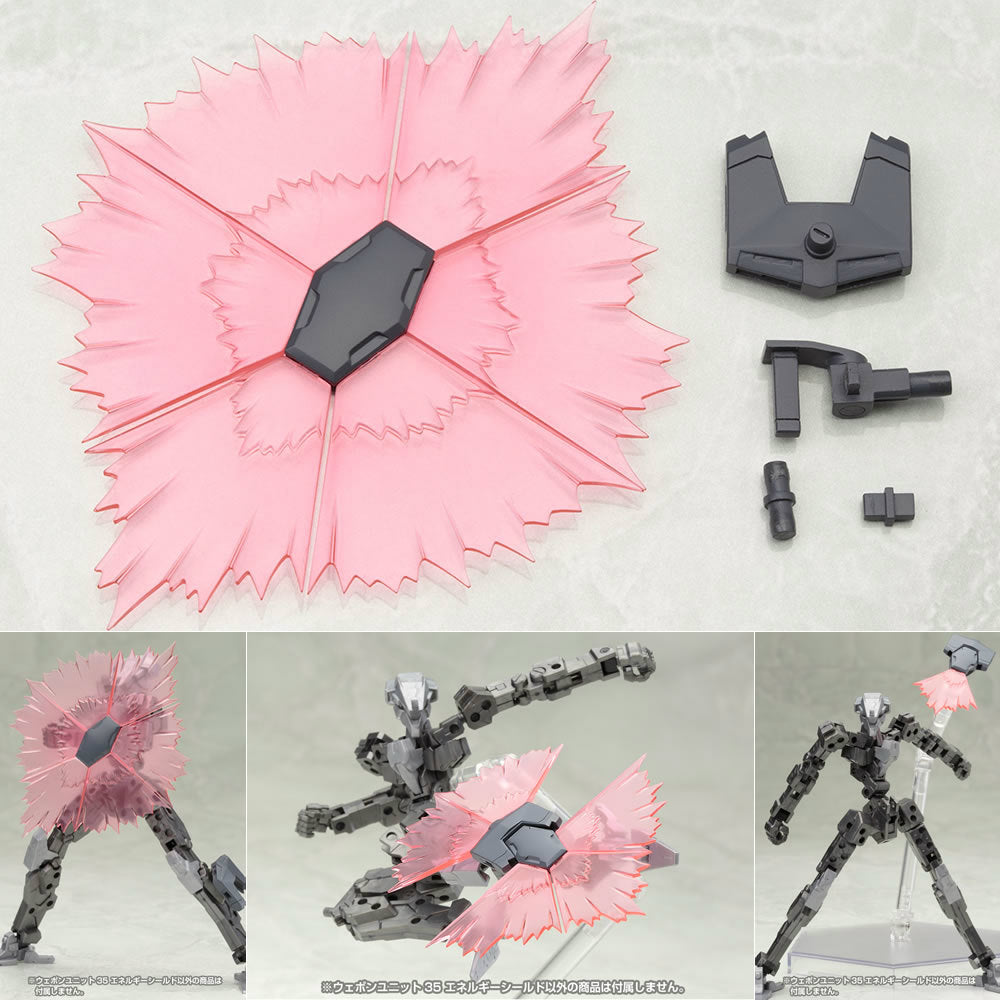 【新品即納】[PTM] ウェポンユニット35 エネルギーシールド フレームアームズ M.S.G プラモデル コトブキヤ(20151118)