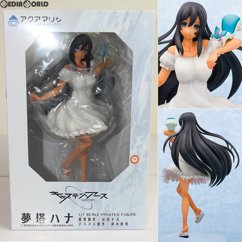【中古即納】[FIG] 夢塔ハナ(むとうはな) キャプテン・アース 1/7 完成品 アクアマリン(20151224)