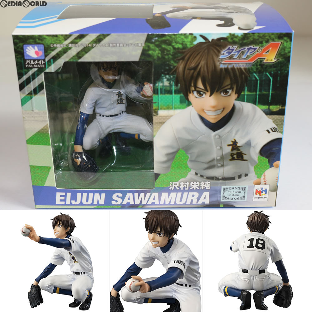 【新品即納】[FIG] パルメイトシリーズ 沢村栄純 完成品 ダイヤのA フィギュア メガハウス(20151201)