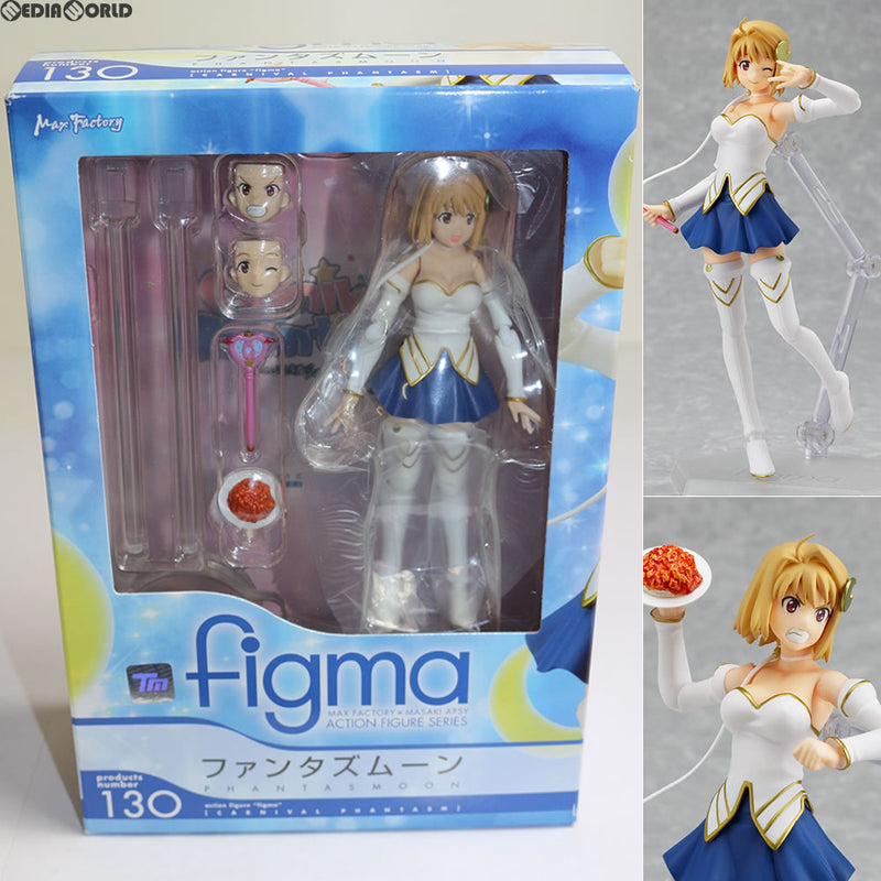 FIG]figma(フィグマ) 130 ファンタズムーン Carnival Phantasm