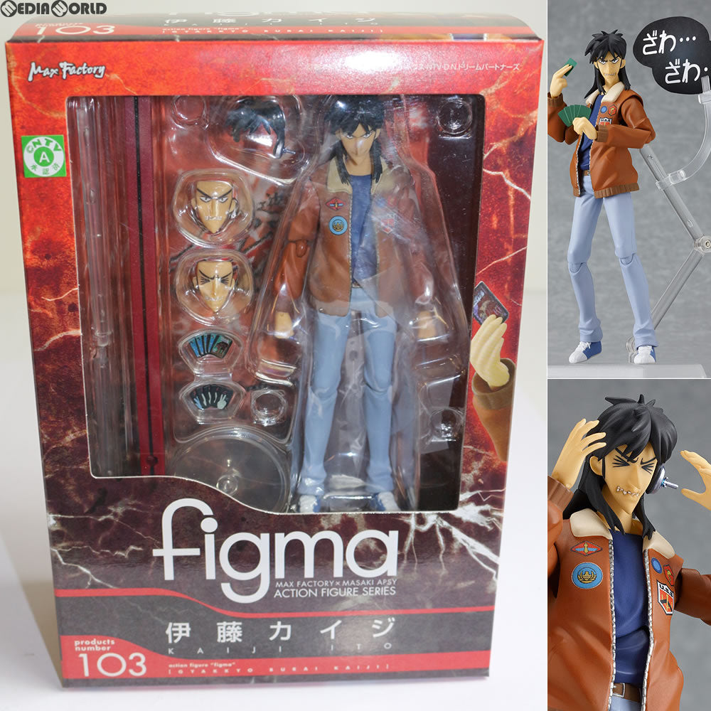 【中古即納】[FIG] 103 figma(フィグマ) 伊藤カイジ 逆境無頼カイジ フィギュア マックスファクトリー(20110826)