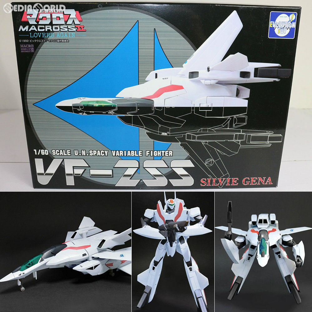 【中古即納】[TOY] 可変 VF-2SS バルキリーII シルビー・ジーナ機 超時空要塞マクロスII-LOVERS AGAIN- エヴォリューショントイ(20160219)