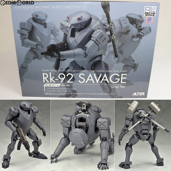 アルター アルメカ フルメタルパニック ガーンズバック 1/60