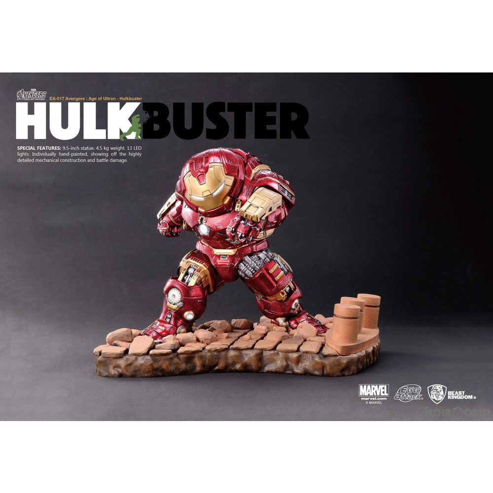 【新品即納】[FIG] Egg Attack Avengers Age of Ultron ハルクバスター フィギュア Beast Kingdom(ビーストキングダム) (20160324)