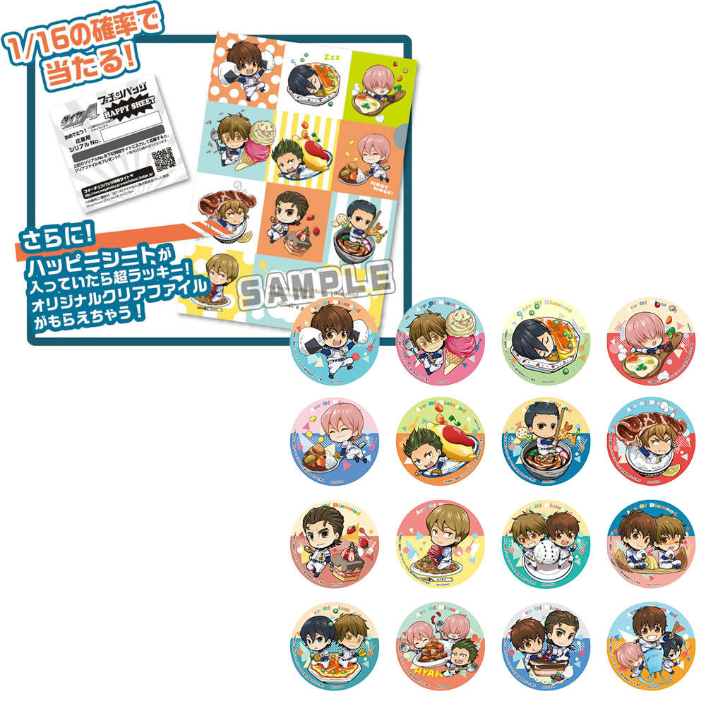 【新品即納】[BOX][FIG] フォーチュンバッジ ダイヤのA もぐもぐ編 メガハウス(20151201)