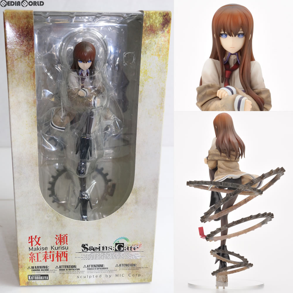 【新品即納】[FIG]牧瀬紅莉栖(まきせくりす) STEINS;GATE(シュタインズ・ゲート) 1/8 完成品 フィギュア(PP393) コトブキヤ(20100930)