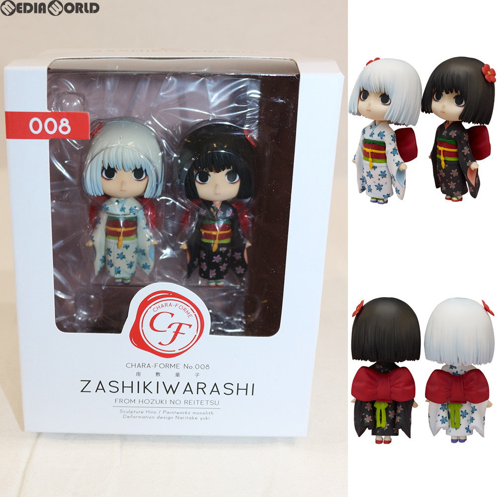 【新品即納】[FIG] きゃらふぉるむ008 鬼灯の冷徹 座敷童子 完成品 フィギュア empty(エンプティ) (20160213)