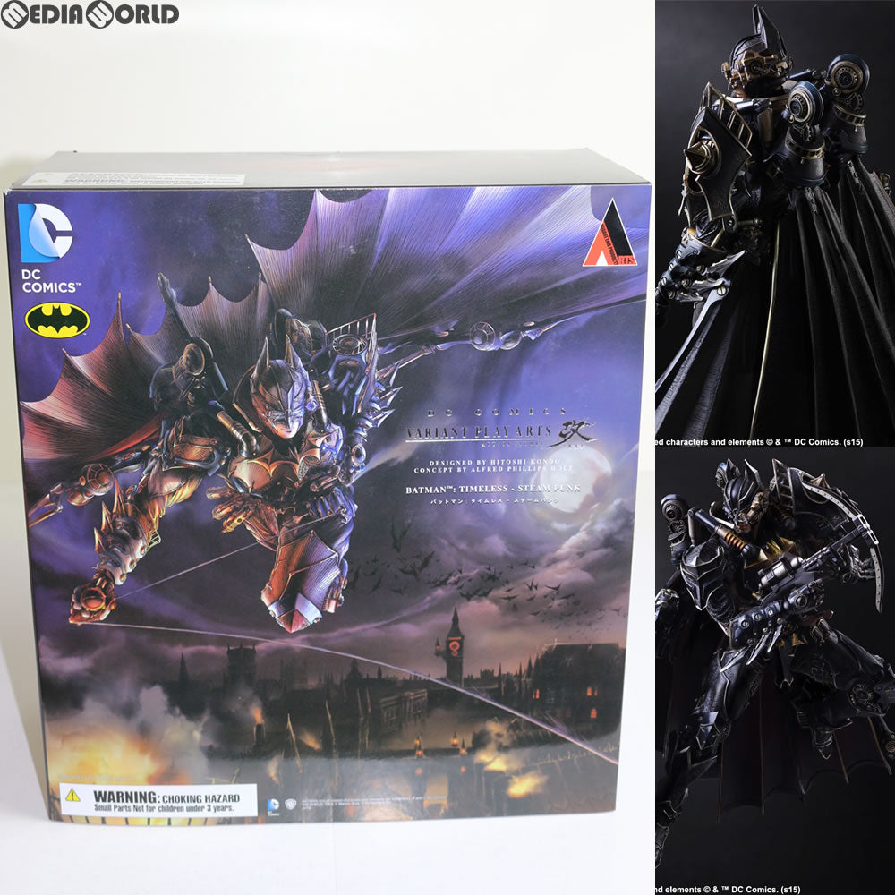【中古即納】[FIG] DC Comics VARIANT PLAY ARTS改(プレイアーツ改) バットマン Timeless スチームパンク 完成品 フィギュア スクウェア・エニックス(20160108)