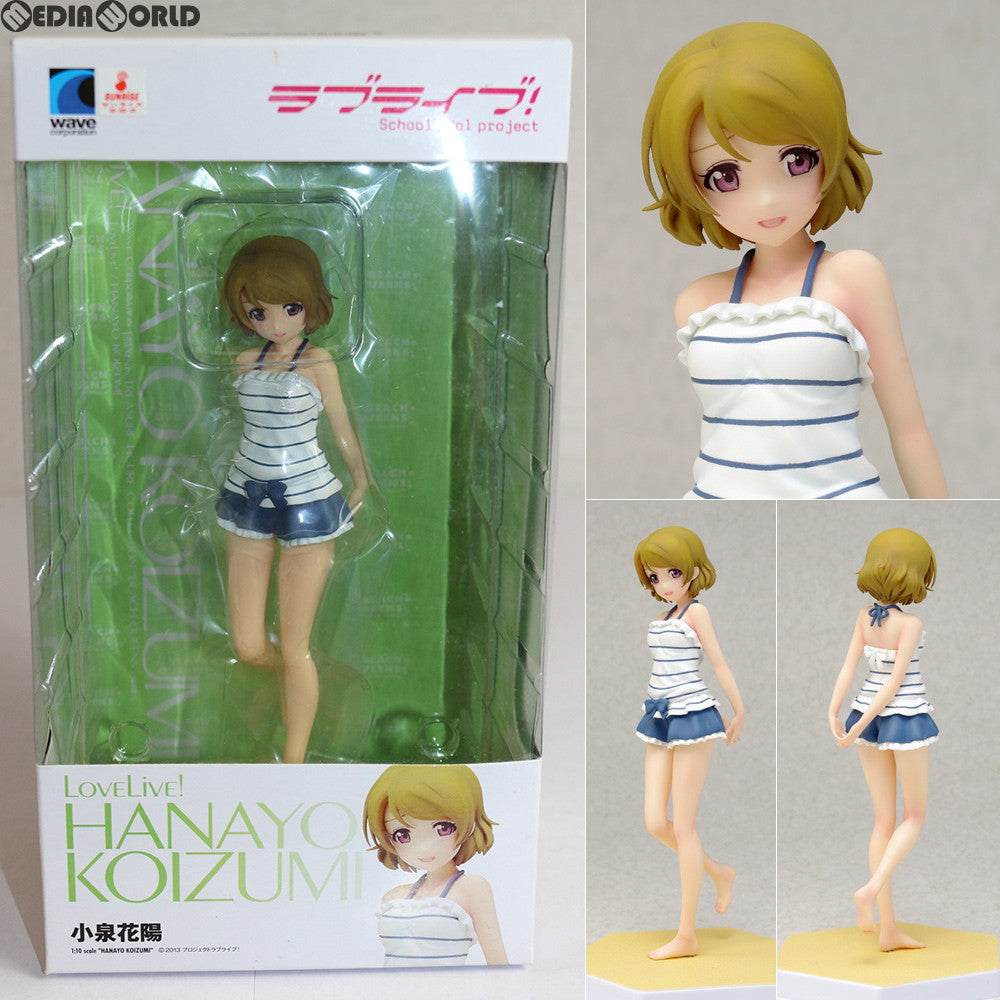 【新品即納】[FIG] BEACHQUEENS(ビーチクイーンズ) 小泉花陽(再販) 1/10完成品 ラブライブ! フィギュア ウェーブ(WAVE) (20151120)