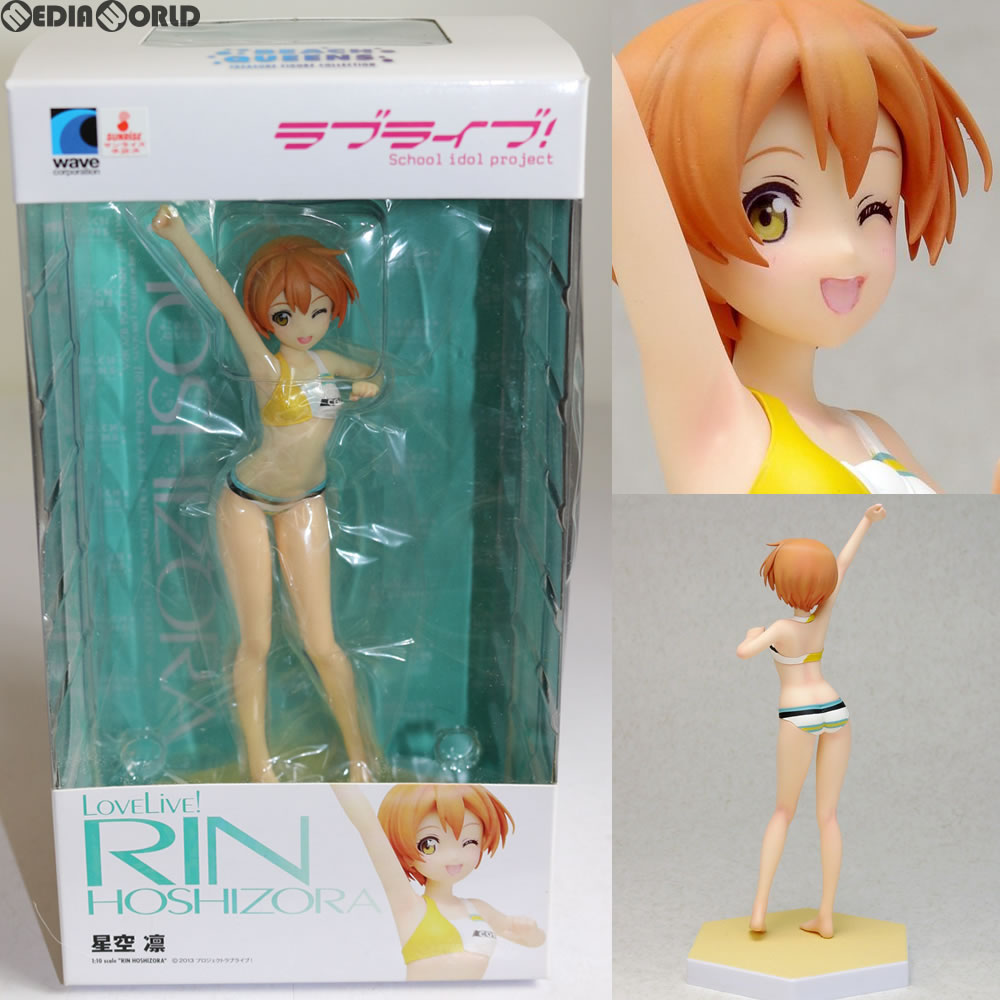 【新品即納】[FIG] BEACHQUEENS(ビーチクイーンズ) 星空凛(再販) 1/10完成品 ラブライブ! フィギュア ウェーブ(WAVE) (20151120)