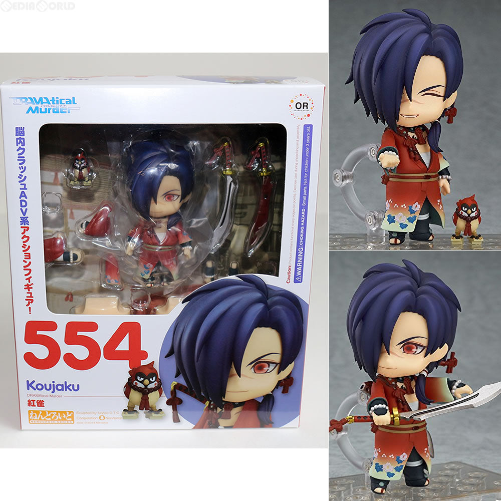 【中古即納】[FIG] ねんどろいど554 紅雀 初回生産版 DRAMAtical Murder(ドラマティカルマーダー) フィギュア オランジュ・ルージュ(20160128)
